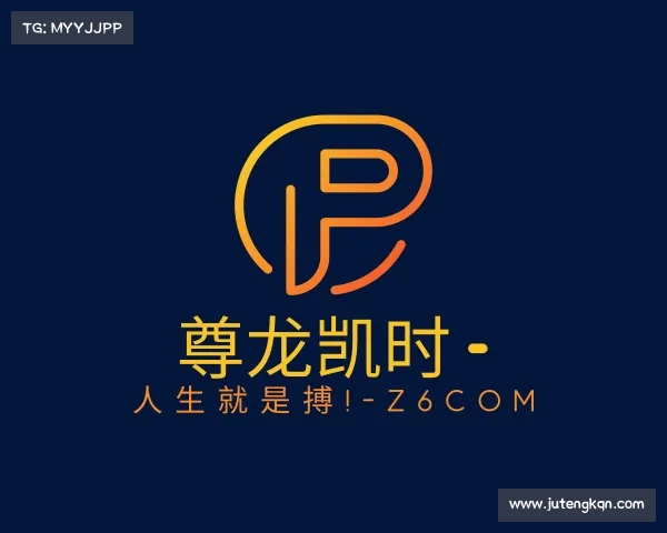 网址尊龙凯时 - 人生就是搏!-z6com