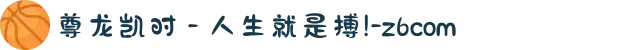 尊龙凯时 - 人生就是搏!-z6com